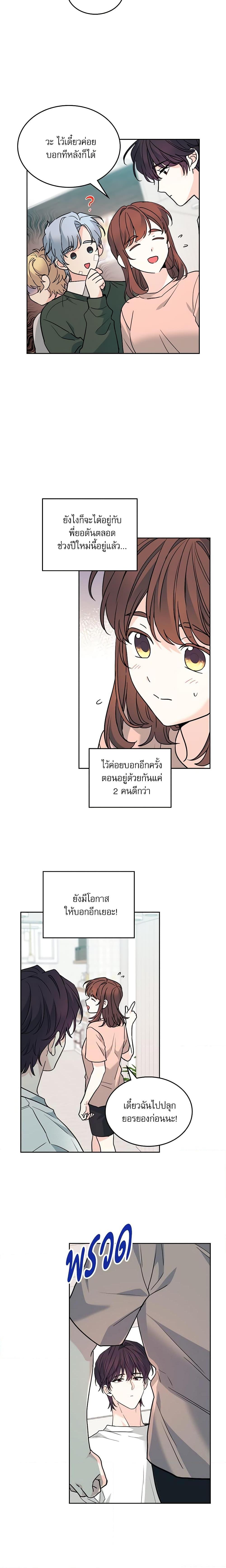 Manga-lc-com อ่านมังงะ อ่านการ์ตูน ออนไลน์ ฟรี My Life as an Internet Novel ตอนที่ 1 2 3 4 5 6 7 8 9 10 11 12 13 14 ฟรี ไม่มีโฆษณา Manga-lc - อ่าน มังงะ อ่าน การ์ตูน ออนไลน์ อ่านมังงะ ฟรี