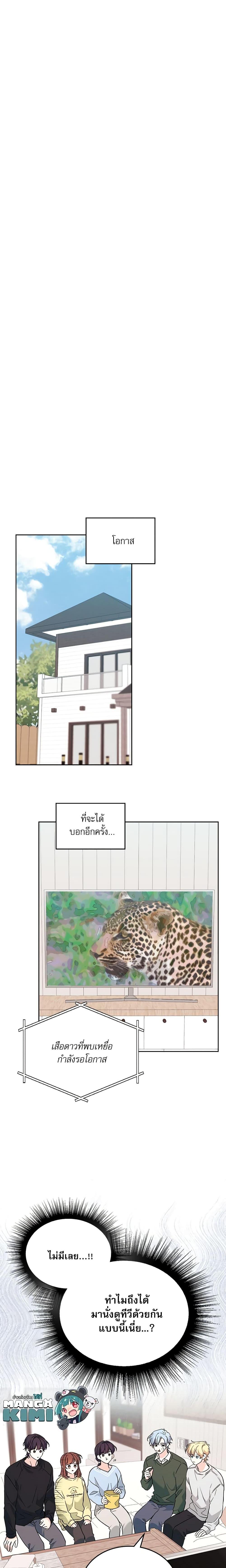 Manga-lc-com อ่านมังงะ อ่านการ์ตูน ออนไลน์ ฟรี My Life as an Internet Novel ตอนที่ 1 2 3 4 5 6 7 8 9 10 11 12 13 14 ฟรี ไม่มีโฆษณา Manga-lc - อ่าน มังงะ อ่าน การ์ตูน ออนไลน์ อ่านมังงะ ฟรี