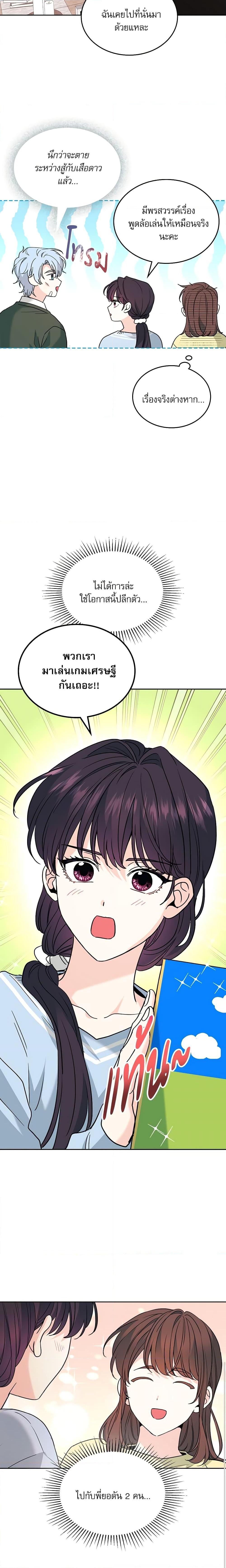 Manga-lc-com อ่านมังงะ อ่านการ์ตูน ออนไลน์ ฟรี My Life as an Internet Novel ตอนที่ 1 2 3 4 5 6 7 8 9 10 11 12 13 14 ฟรี ไม่มีโฆษณา Manga-lc - อ่าน มังงะ อ่าน การ์ตูน ออนไลน์ อ่านมังงะ ฟรี