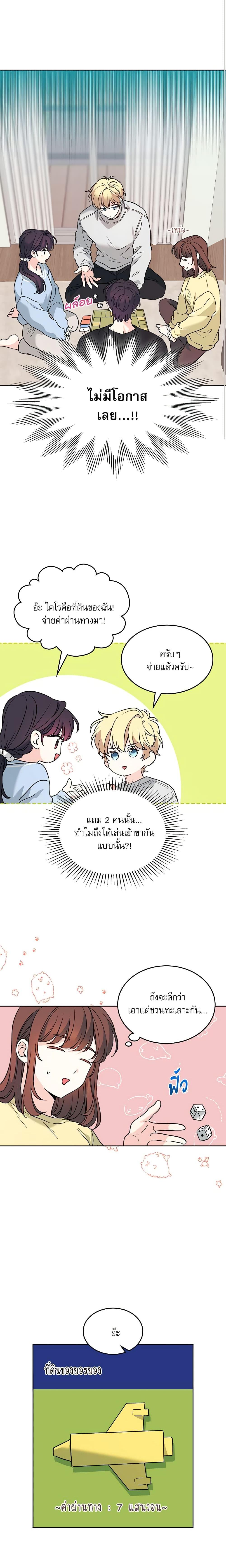Manga-lc-com อ่านมังงะ อ่านการ์ตูน ออนไลน์ ฟรี My Life as an Internet Novel ตอนที่ 1 2 3 4 5 6 7 8 9 10 11 12 13 14 ฟรี ไม่มีโฆษณา Manga-lc - อ่าน มังงะ อ่าน การ์ตูน ออนไลน์ อ่านมังงะ ฟรี