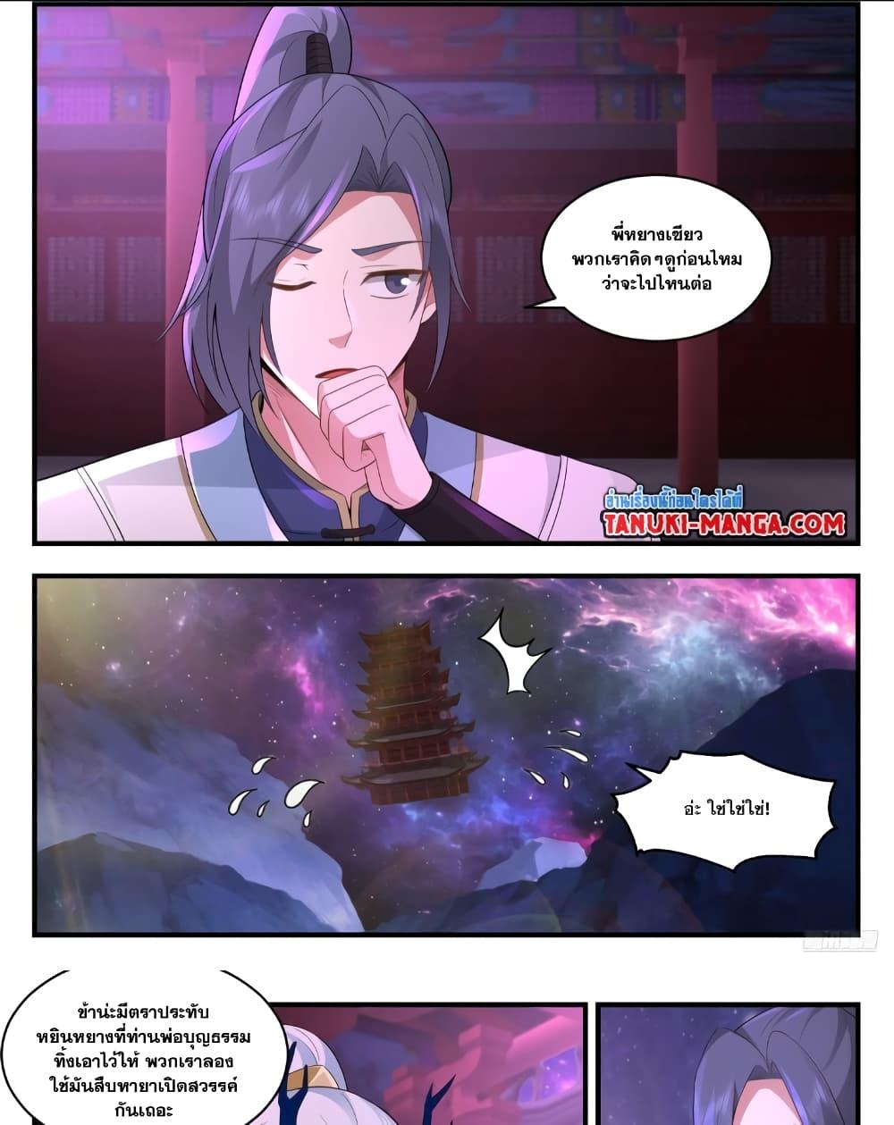 Manga-lc-com อ่านมังงะ อ่านการ์ตูน ออนไลน์ ฟรี Martial Peak เทพยุทธ์เหนือโลก ตอนที่ 1 2 3 4 5 6 7 8 9 10 11 12 13 14 ฟรี ไม่มีโฆษณา Manga-lc - อ่าน มังงะ อ่าน การ์ตูน ออนไลน์ อ่านมังงะ ฟรี