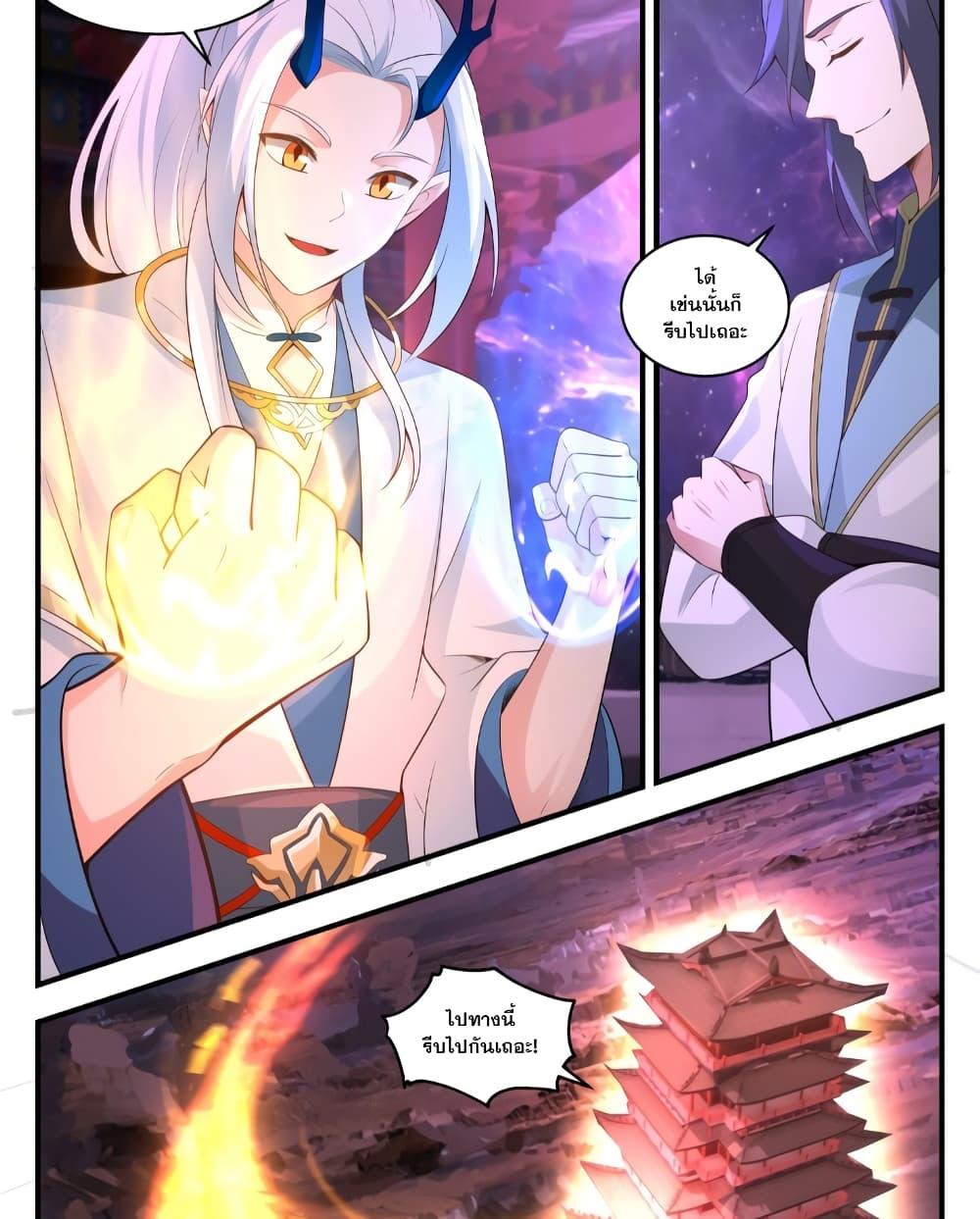Manga-lc-com อ่านมังงะ อ่านการ์ตูน ออนไลน์ ฟรี Martial Peak เทพยุทธ์เหนือโลก ตอนที่ 1 2 3 4 5 6 7 8 9 10 11 12 13 14 ฟรี ไม่มีโฆษณา Manga-lc - อ่าน มังงะ อ่าน การ์ตูน ออนไลน์ อ่านมังงะ ฟรี