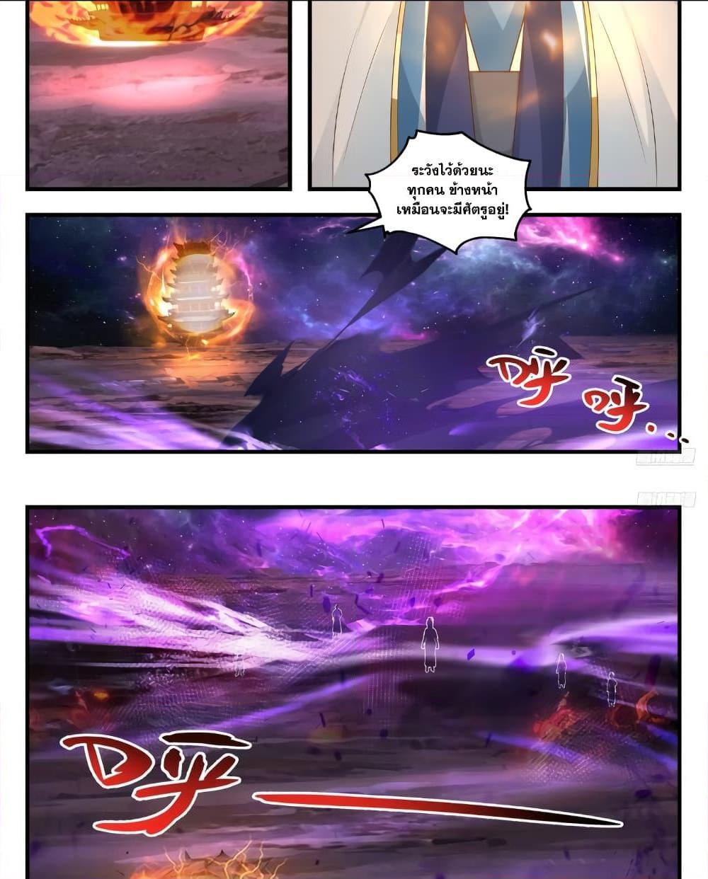 Manga-lc-com อ่านมังงะ อ่านการ์ตูน ออนไลน์ ฟรี Martial Peak เทพยุทธ์เหนือโลก ตอนที่ 1 2 3 4 5 6 7 8 9 10 11 12 13 14 ฟรี ไม่มีโฆษณา Manga-lc - อ่าน มังงะ อ่าน การ์ตูน ออนไลน์ อ่านมังงะ ฟรี