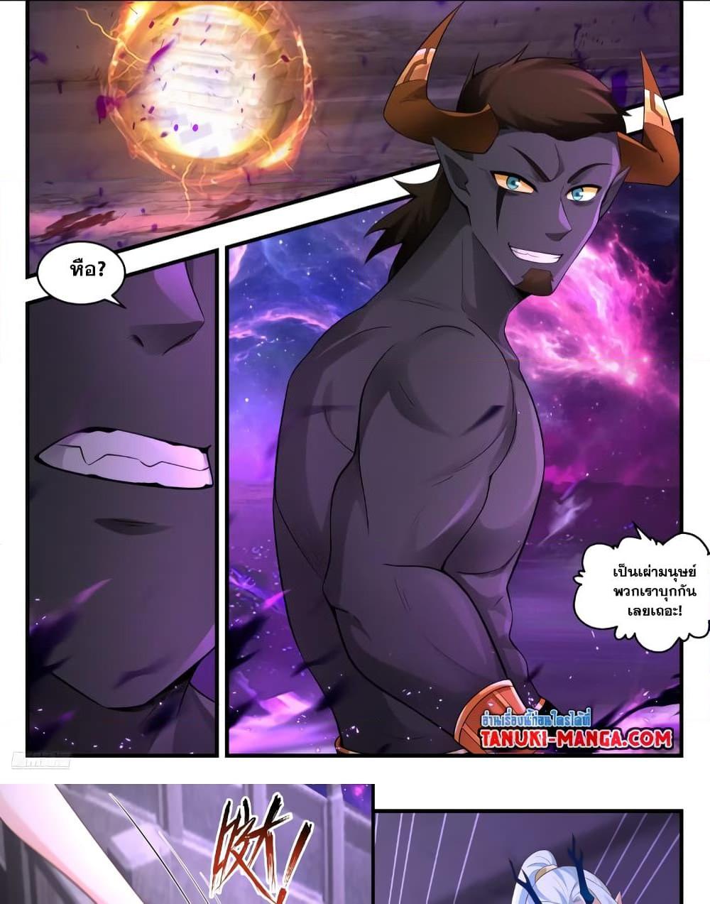 Manga-lc-com อ่านมังงะ อ่านการ์ตูน ออนไลน์ ฟรี Martial Peak เทพยุทธ์เหนือโลก ตอนที่ 1 2 3 4 5 6 7 8 9 10 11 12 13 14 ฟรี ไม่มีโฆษณา Manga-lc - อ่าน มังงะ อ่าน การ์ตูน ออนไลน์ อ่านมังงะ ฟรี
