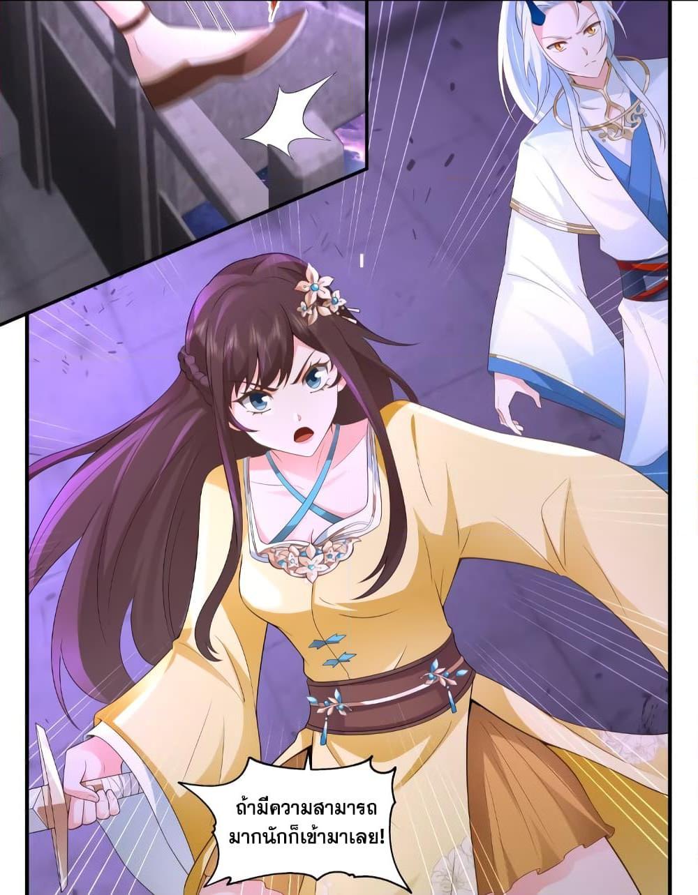 Manga-lc-com อ่านมังงะ อ่านการ์ตูน ออนไลน์ ฟรี Martial Peak เทพยุทธ์เหนือโลก ตอนที่ 1 2 3 4 5 6 7 8 9 10 11 12 13 14 ฟรี ไม่มีโฆษณา Manga-lc - อ่าน มังงะ อ่าน การ์ตูน ออนไลน์ อ่านมังงะ ฟรี