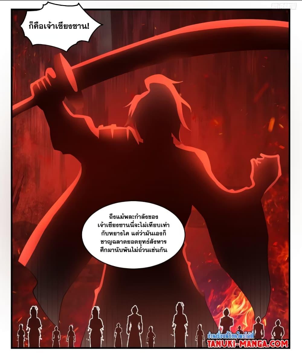 Manga-lc-com อ่านมังงะ อ่านการ์ตูน ออนไลน์ ฟรี Martial Peak เทพยุทธ์เหนือโลก ตอนที่ 1 2 3 4 5 6 7 8 9 10 11 12 13 14 ฟรี ไม่มีโฆษณา Manga-lc - อ่าน มังงะ อ่าน การ์ตูน ออนไลน์ อ่านมังงะ ฟรี