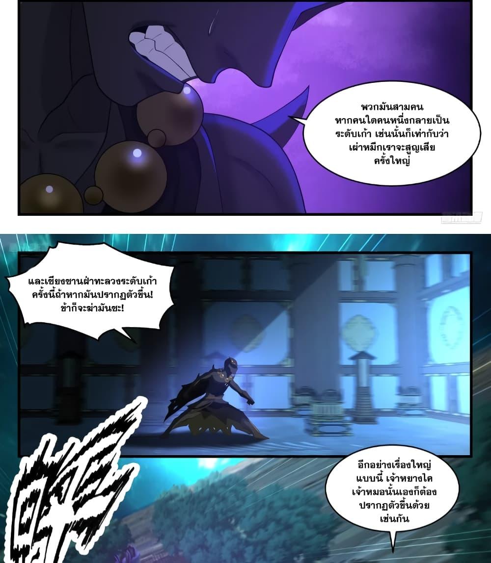 Manga-lc-com อ่านมังงะ อ่านการ์ตูน ออนไลน์ ฟรี Martial Peak เทพยุทธ์เหนือโลก ตอนที่ 1 2 3 4 5 6 7 8 9 10 11 12 13 14 ฟรี ไม่มีโฆษณา Manga-lc - อ่าน มังงะ อ่าน การ์ตูน ออนไลน์ อ่านมังงะ ฟรี