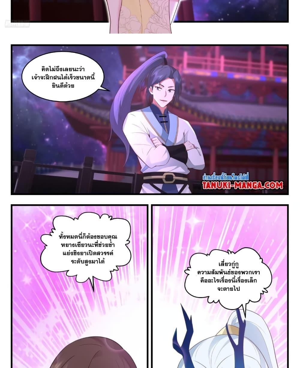 Manga-lc-com อ่านมังงะ อ่านการ์ตูน ออนไลน์ ฟรี Martial Peak เทพยุทธ์เหนือโลก ตอนที่ 1 2 3 4 5 6 7 8 9 10 11 12 13 14 ฟรี ไม่มีโฆษณา Manga-lc - อ่าน มังงะ อ่าน การ์ตูน ออนไลน์ อ่านมังงะ ฟรี