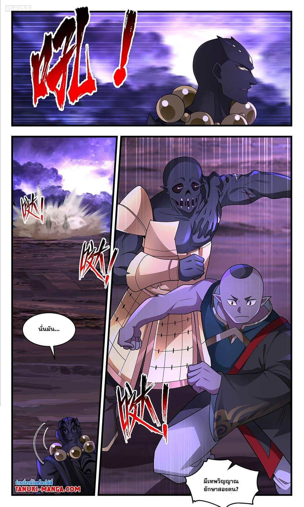 Manga-lc-com อ่านมังงะ อ่านการ์ตูน ออนไลน์ ฟรี Martial Peak เทพยุทธ์เหนือโลก ตอนที่ 1 2 3 4 5 6 7 8 9 10 11 12 13 14 ฟรี ไม่มีโฆษณา Manga-lc - อ่าน มังงะ อ่าน การ์ตูน ออนไลน์ อ่านมังงะ ฟรี