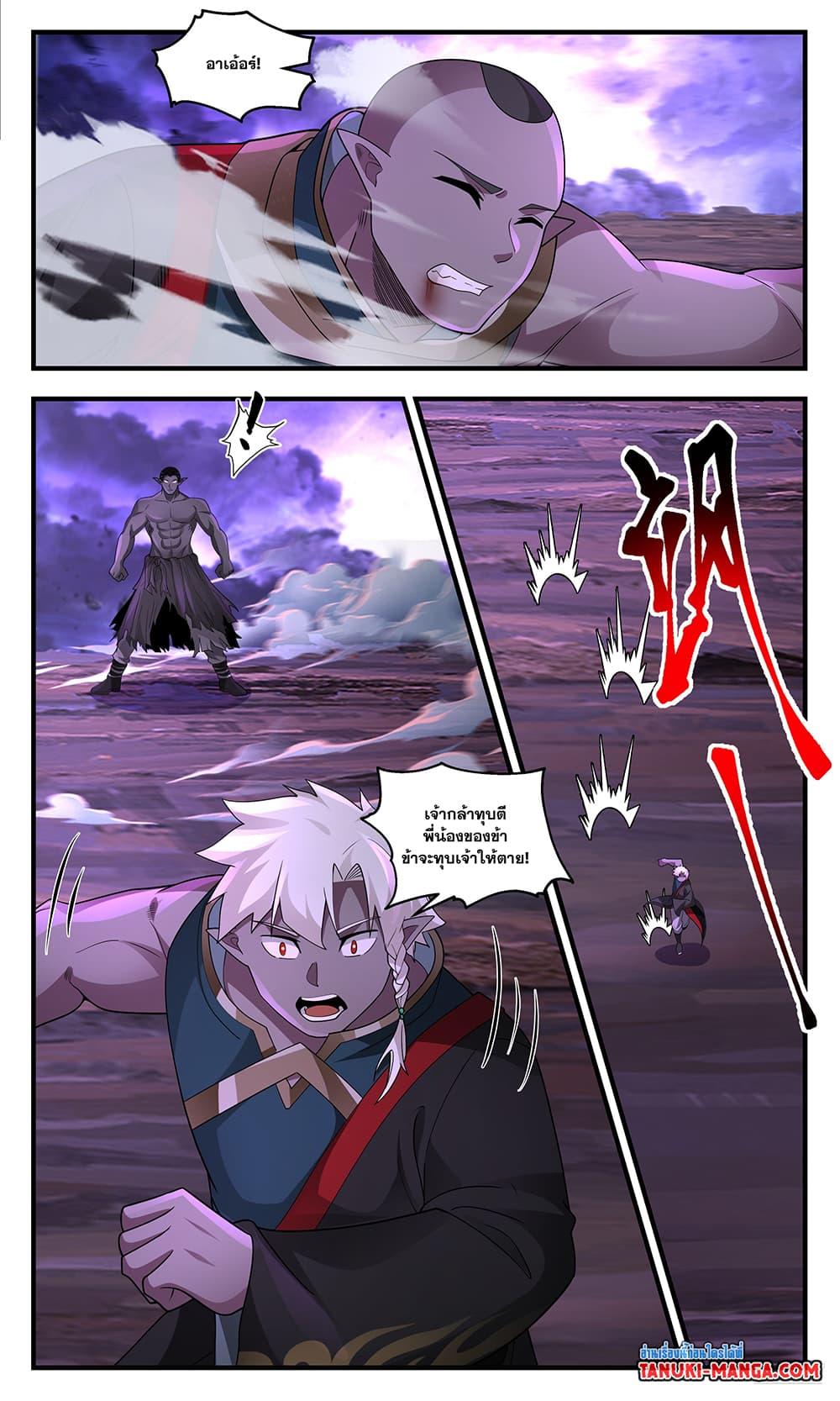 Manga-lc-com อ่านมังงะ อ่านการ์ตูน ออนไลน์ ฟรี Martial Peak เทพยุทธ์เหนือโลก ตอนที่ 1 2 3 4 5 6 7 8 9 10 11 12 13 14 ฟรี ไม่มีโฆษณา Manga-lc - อ่าน มังงะ อ่าน การ์ตูน ออนไลน์ อ่านมังงะ ฟรี