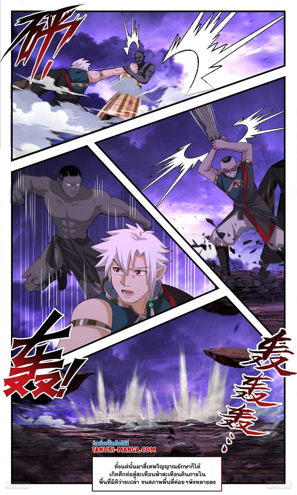 Manga-lc-com อ่านมังงะ อ่านการ์ตูน ออนไลน์ ฟรี Martial Peak เทพยุทธ์เหนือโลก ตอนที่ 1 2 3 4 5 6 7 8 9 10 11 12 13 14 ฟรี ไม่มีโฆษณา Manga-lc - อ่าน มังงะ อ่าน การ์ตูน ออนไลน์ อ่านมังงะ ฟรี