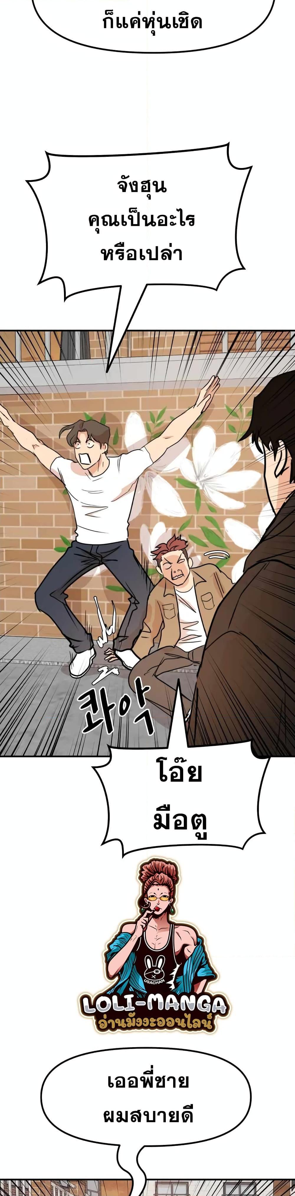 Manga-lc-com อ่านมังงะ อ่านการ์ตูน ออนไลน์ ฟรี Guard Pass ตอนที่ 1 2 3 4 5 6 7 8 9 10 11 12 13 14 ฟรี ไม่มีโฆษณา Manga-lc - อ่าน มังงะ อ่าน การ์ตูน ออนไลน์ อ่านมังงะ ฟรี