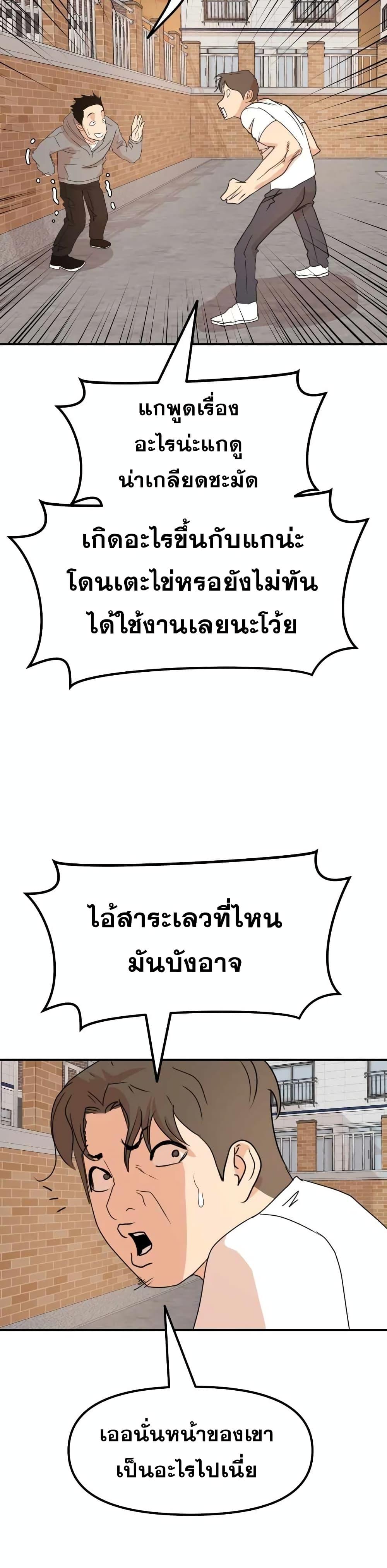 Manga-lc-com อ่านมังงะ อ่านการ์ตูน ออนไลน์ ฟรี Guard Pass ตอนที่ 1 2 3 4 5 6 7 8 9 10 11 12 13 14 ฟรี ไม่มีโฆษณา Manga-lc - อ่าน มังงะ อ่าน การ์ตูน ออนไลน์ อ่านมังงะ ฟรี
