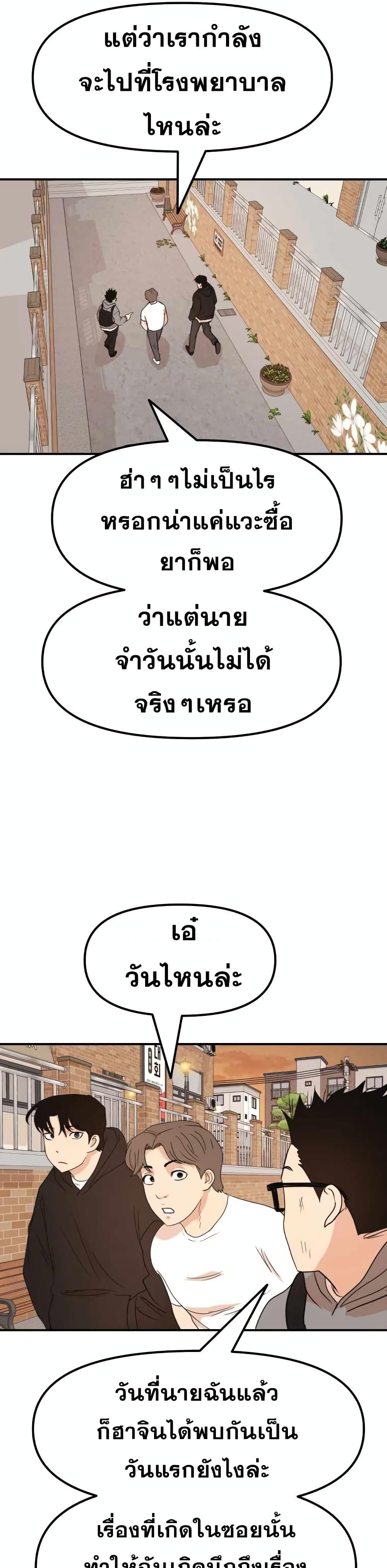 Manga-lc-com อ่านมังงะ อ่านการ์ตูน ออนไลน์ ฟรี Guard Pass ตอนที่ 1 2 3 4 5 6 7 8 9 10 11 12 13 14 ฟรี ไม่มีโฆษณา Manga-lc - อ่าน มังงะ อ่าน การ์ตูน ออนไลน์ อ่านมังงะ ฟรี