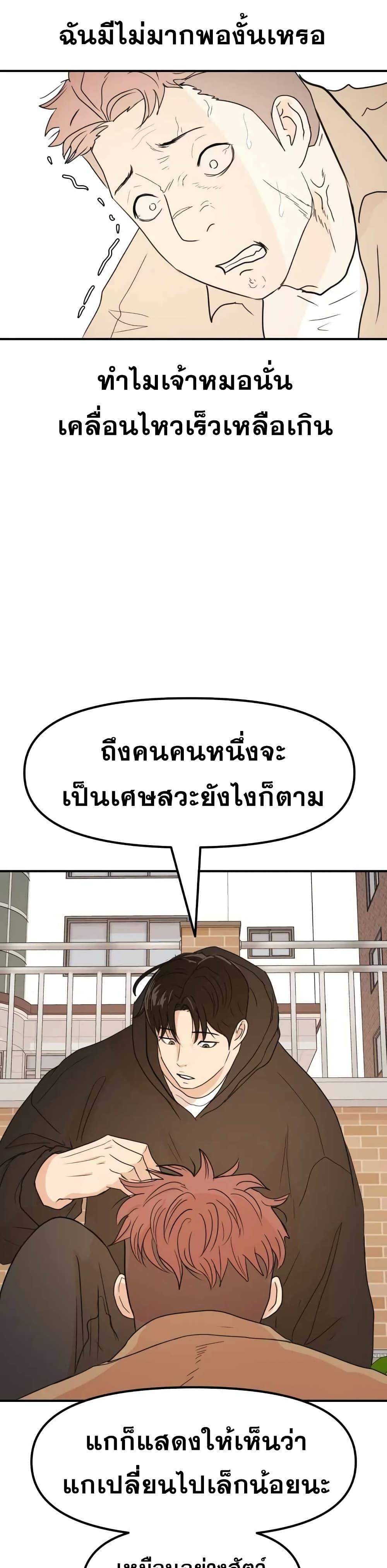 Manga-lc-com อ่านมังงะ อ่านการ์ตูน ออนไลน์ ฟรี Guard Pass ตอนที่ 1 2 3 4 5 6 7 8 9 10 11 12 13 14 ฟรี ไม่มีโฆษณา Manga-lc - อ่าน มังงะ อ่าน การ์ตูน ออนไลน์ อ่านมังงะ ฟรี