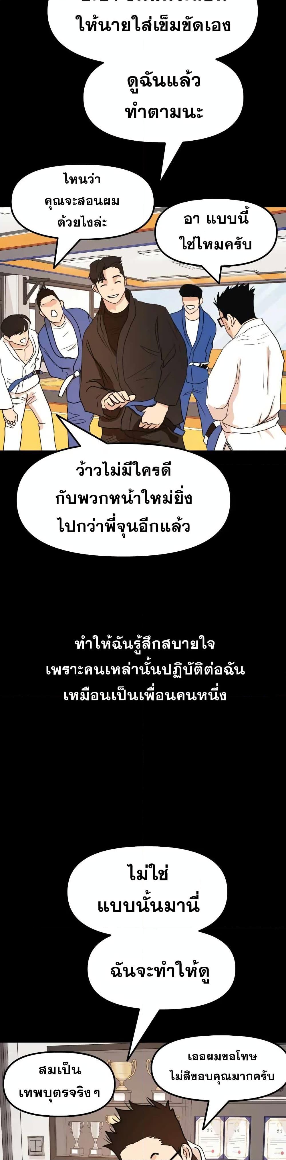 Manga-lc-com อ่านมังงะ อ่านการ์ตูน ออนไลน์ ฟรี Guard Pass ตอนที่ 1 2 3 4 5 6 7 8 9 10 11 12 13 14 ฟรี ไม่มีโฆษณา Manga-lc - อ่าน มังงะ อ่าน การ์ตูน ออนไลน์ อ่านมังงะ ฟรี