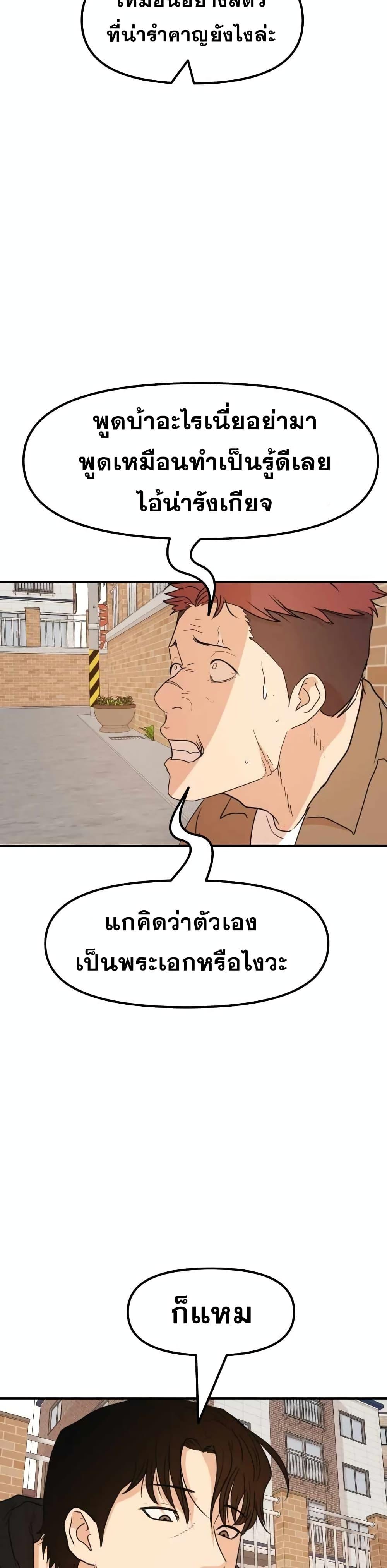 Manga-lc-com อ่านมังงะ อ่านการ์ตูน ออนไลน์ ฟรี Guard Pass ตอนที่ 1 2 3 4 5 6 7 8 9 10 11 12 13 14 ฟรี ไม่มีโฆษณา Manga-lc - อ่าน มังงะ อ่าน การ์ตูน ออนไลน์ อ่านมังงะ ฟรี