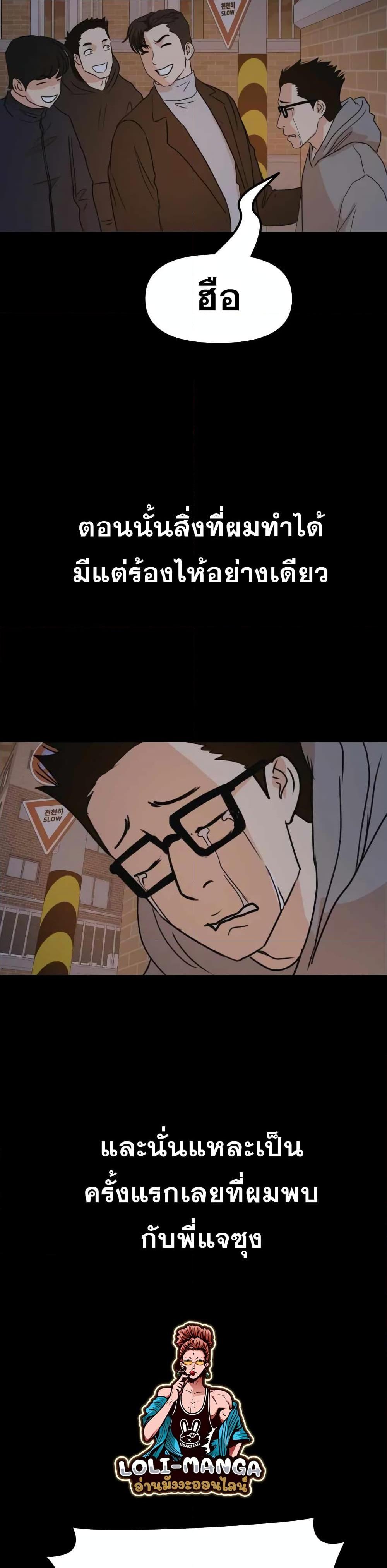 Manga-lc-com อ่านมังงะ อ่านการ์ตูน ออนไลน์ ฟรี Guard Pass ตอนที่ 1 2 3 4 5 6 7 8 9 10 11 12 13 14 ฟรี ไม่มีโฆษณา Manga-lc - อ่าน มังงะ อ่าน การ์ตูน ออนไลน์ อ่านมังงะ ฟรี