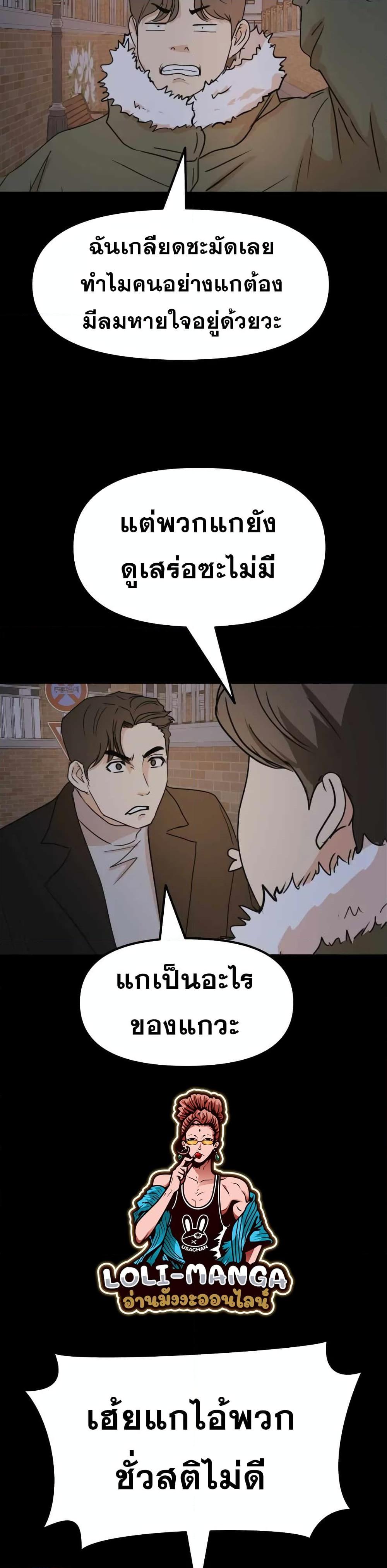 Manga-lc-com อ่านมังงะ อ่านการ์ตูน ออนไลน์ ฟรี Guard Pass ตอนที่ 1 2 3 4 5 6 7 8 9 10 11 12 13 14 ฟรี ไม่มีโฆษณา Manga-lc - อ่าน มังงะ อ่าน การ์ตูน ออนไลน์ อ่านมังงะ ฟรี