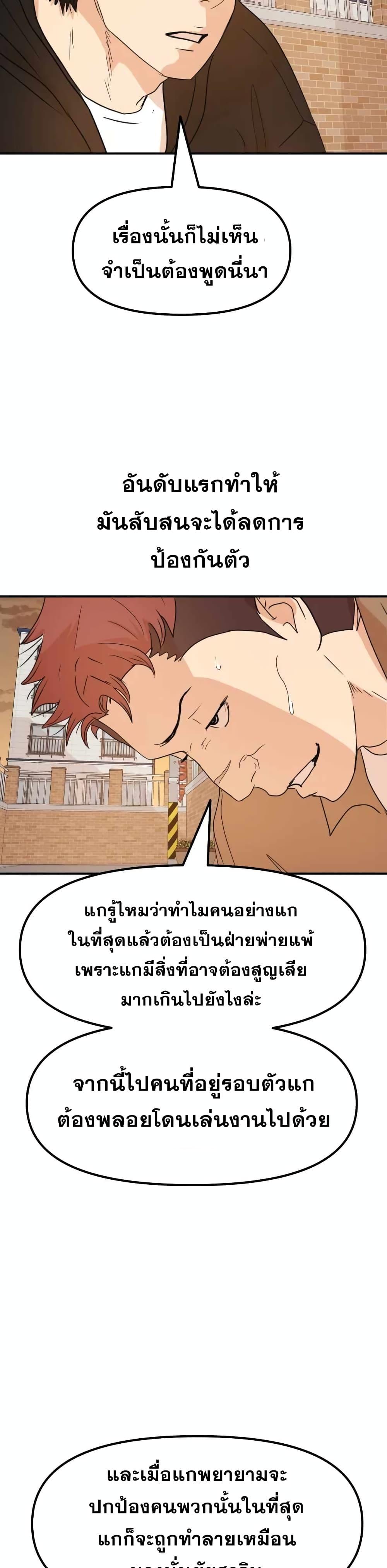 Manga-lc-com อ่านมังงะ อ่านการ์ตูน ออนไลน์ ฟรี Guard Pass ตอนที่ 1 2 3 4 5 6 7 8 9 10 11 12 13 14 ฟรี ไม่มีโฆษณา Manga-lc - อ่าน มังงะ อ่าน การ์ตูน ออนไลน์ อ่านมังงะ ฟรี