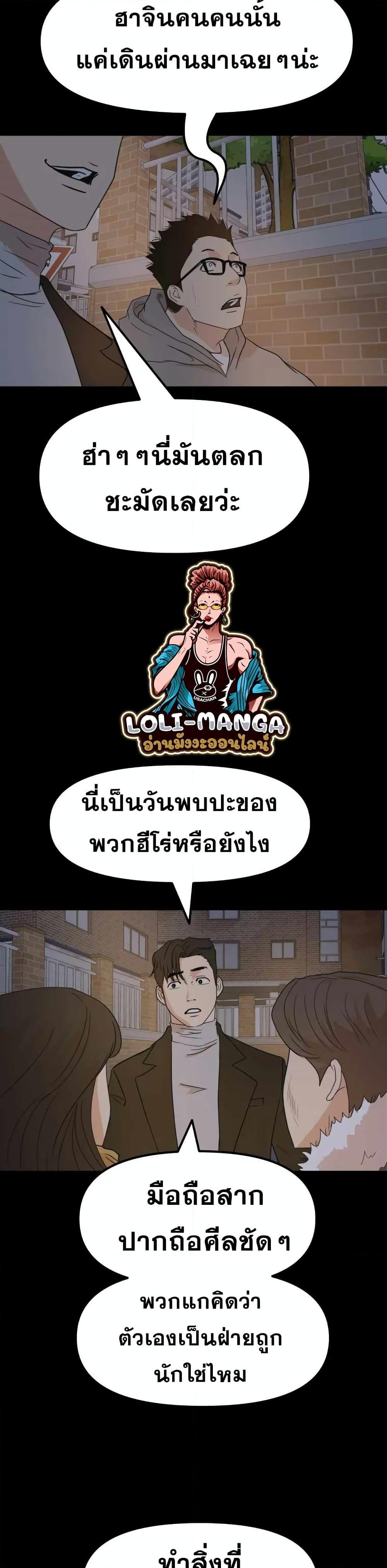 Manga-lc-com อ่านมังงะ อ่านการ์ตูน ออนไลน์ ฟรี Guard Pass ตอนที่ 1 2 3 4 5 6 7 8 9 10 11 12 13 14 ฟรี ไม่มีโฆษณา Manga-lc - อ่าน มังงะ อ่าน การ์ตูน ออนไลน์ อ่านมังงะ ฟรี