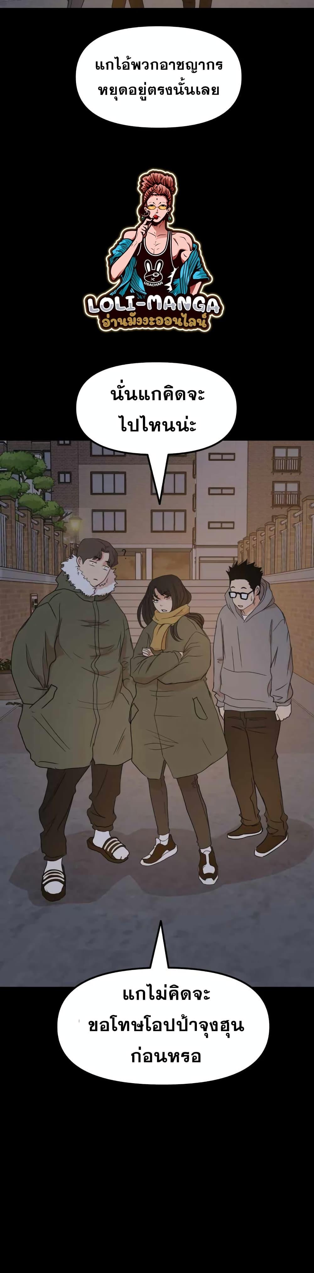 Manga-lc-com อ่านมังงะ อ่านการ์ตูน ออนไลน์ ฟรี Guard Pass ตอนที่ 1 2 3 4 5 6 7 8 9 10 11 12 13 14 ฟรี ไม่มีโฆษณา Manga-lc - อ่าน มังงะ อ่าน การ์ตูน ออนไลน์ อ่านมังงะ ฟรี