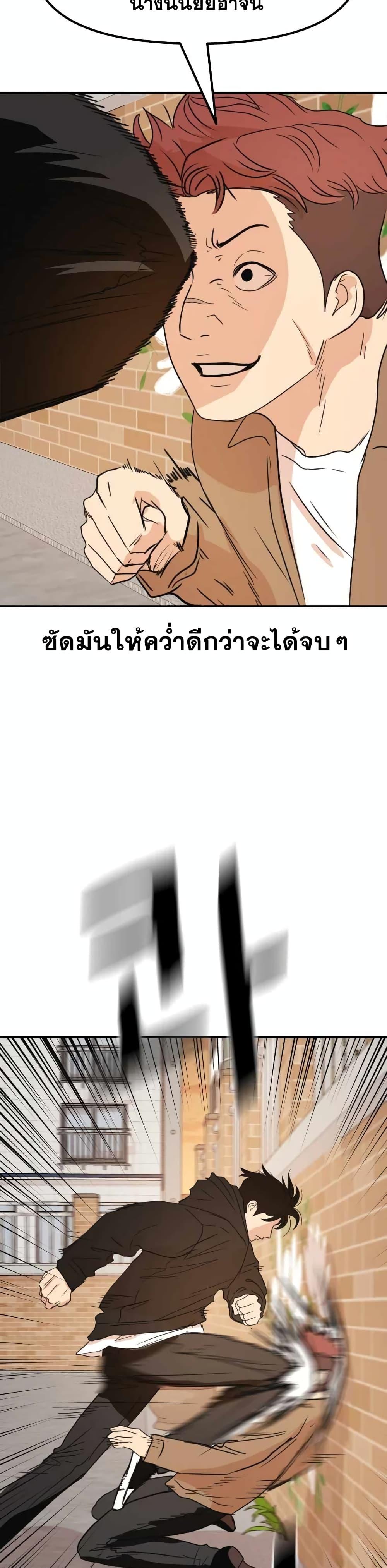 Manga-lc-com อ่านมังงะ อ่านการ์ตูน ออนไลน์ ฟรี Guard Pass ตอนที่ 1 2 3 4 5 6 7 8 9 10 11 12 13 14 ฟรี ไม่มีโฆษณา Manga-lc - อ่าน มังงะ อ่าน การ์ตูน ออนไลน์ อ่านมังงะ ฟรี