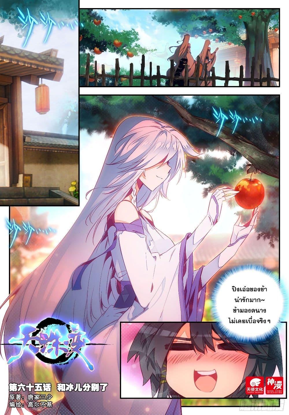 Manga-lc-com อ่านมังงะ อ่านการ์ตูน ออนไลน์ ฟรี Heavenly Jewel Change ตอนที่ 1 2 3 4 5 6 7 8 9 10 11 12 13 14 ฟรี ไม่มีโฆษณา Manga-lc - อ่าน มังงะ อ่าน การ์ตูน ออนไลน์ อ่านมังงะ ฟรี