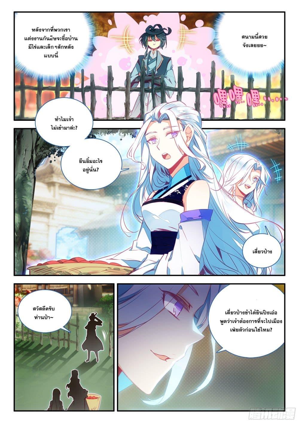 Manga-lc-com อ่านมังงะ อ่านการ์ตูน ออนไลน์ ฟรี Heavenly Jewel Change ตอนที่ 1 2 3 4 5 6 7 8 9 10 11 12 13 14 ฟรี ไม่มีโฆษณา Manga-lc - อ่าน มังงะ อ่าน การ์ตูน ออนไลน์ อ่านมังงะ ฟรี