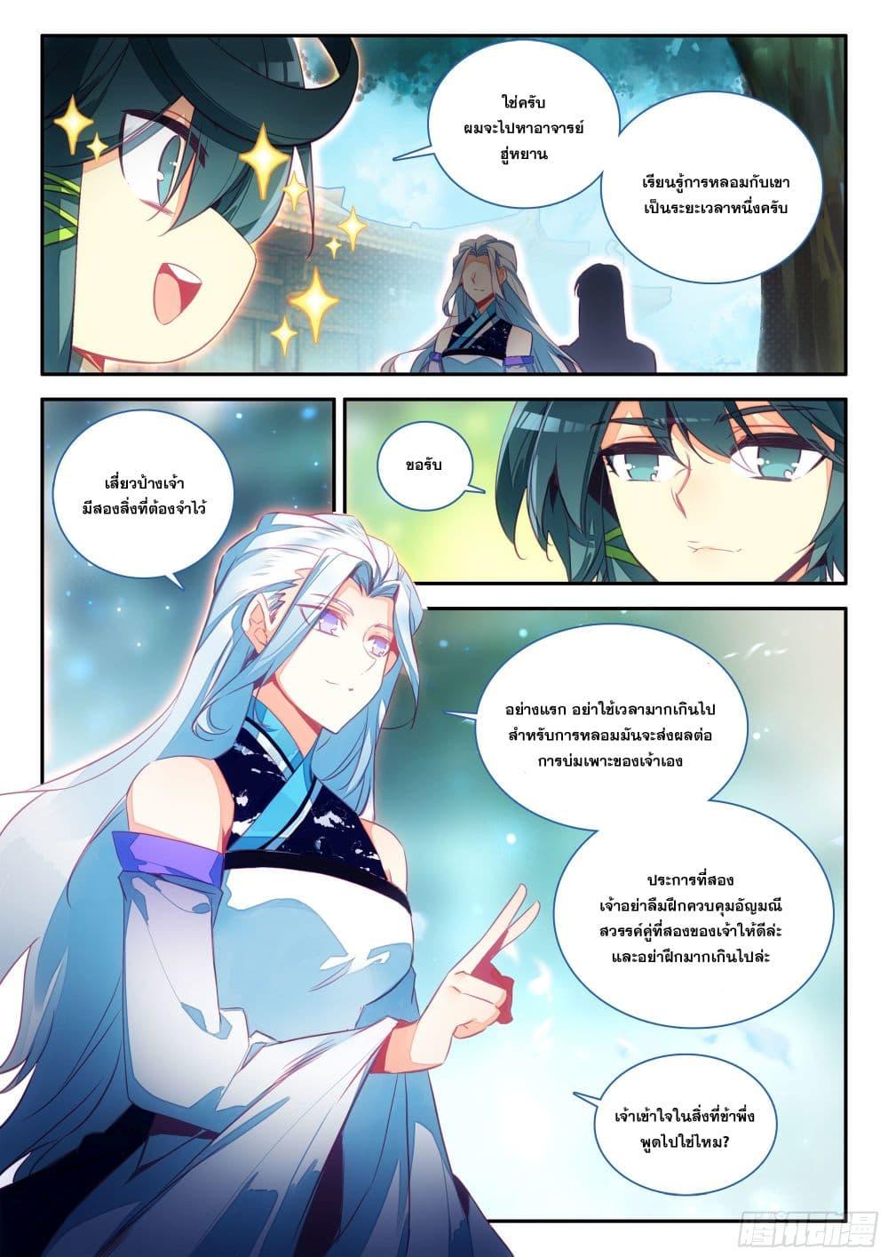 Manga-lc-com อ่านมังงะ อ่านการ์ตูน ออนไลน์ ฟรี Heavenly Jewel Change ตอนที่ 1 2 3 4 5 6 7 8 9 10 11 12 13 14 ฟรี ไม่มีโฆษณา Manga-lc - อ่าน มังงะ อ่าน การ์ตูน ออนไลน์ อ่านมังงะ ฟรี