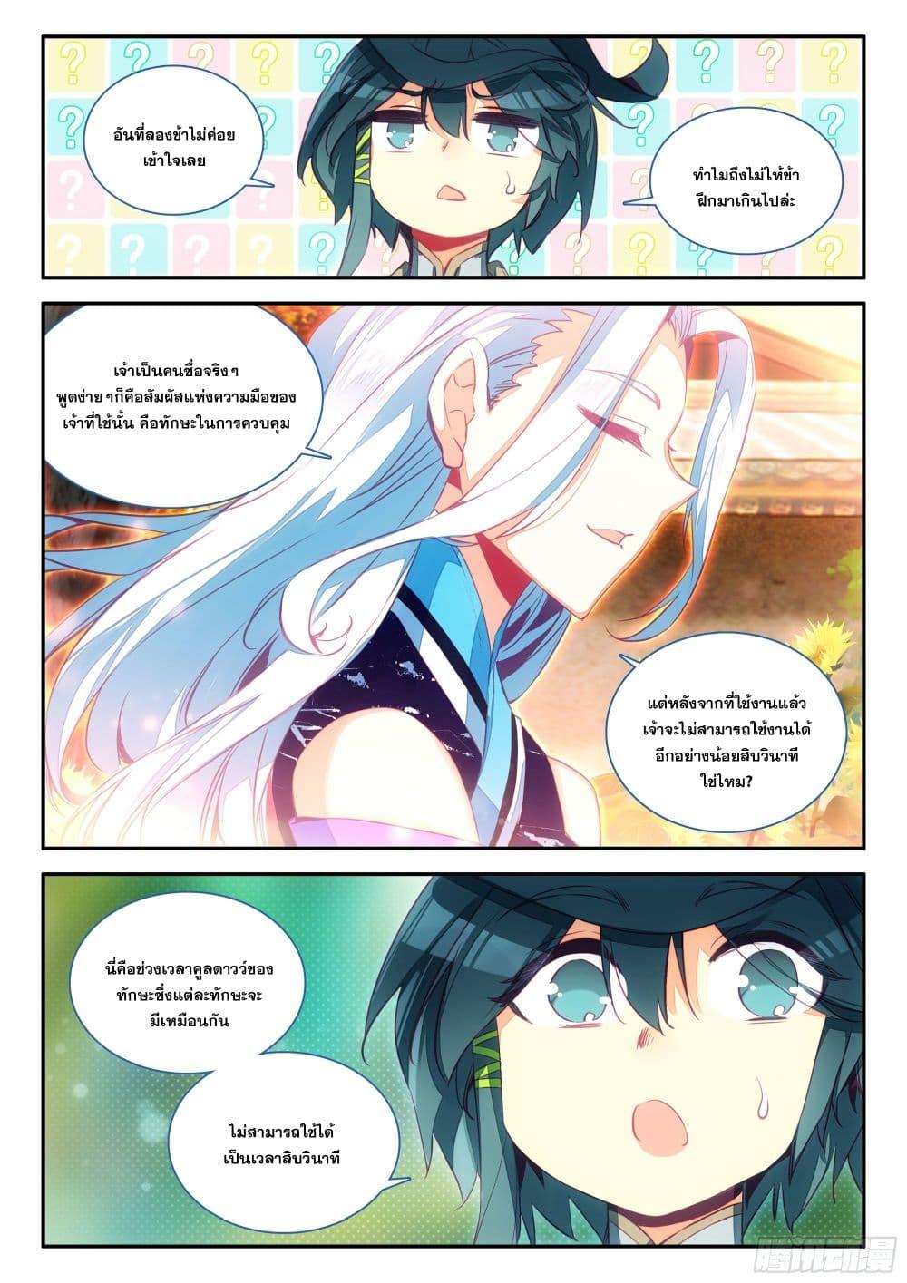 Manga-lc-com อ่านมังงะ อ่านการ์ตูน ออนไลน์ ฟรี Heavenly Jewel Change ตอนที่ 1 2 3 4 5 6 7 8 9 10 11 12 13 14 ฟรี ไม่มีโฆษณา Manga-lc - อ่าน มังงะ อ่าน การ์ตูน ออนไลน์ อ่านมังงะ ฟรี