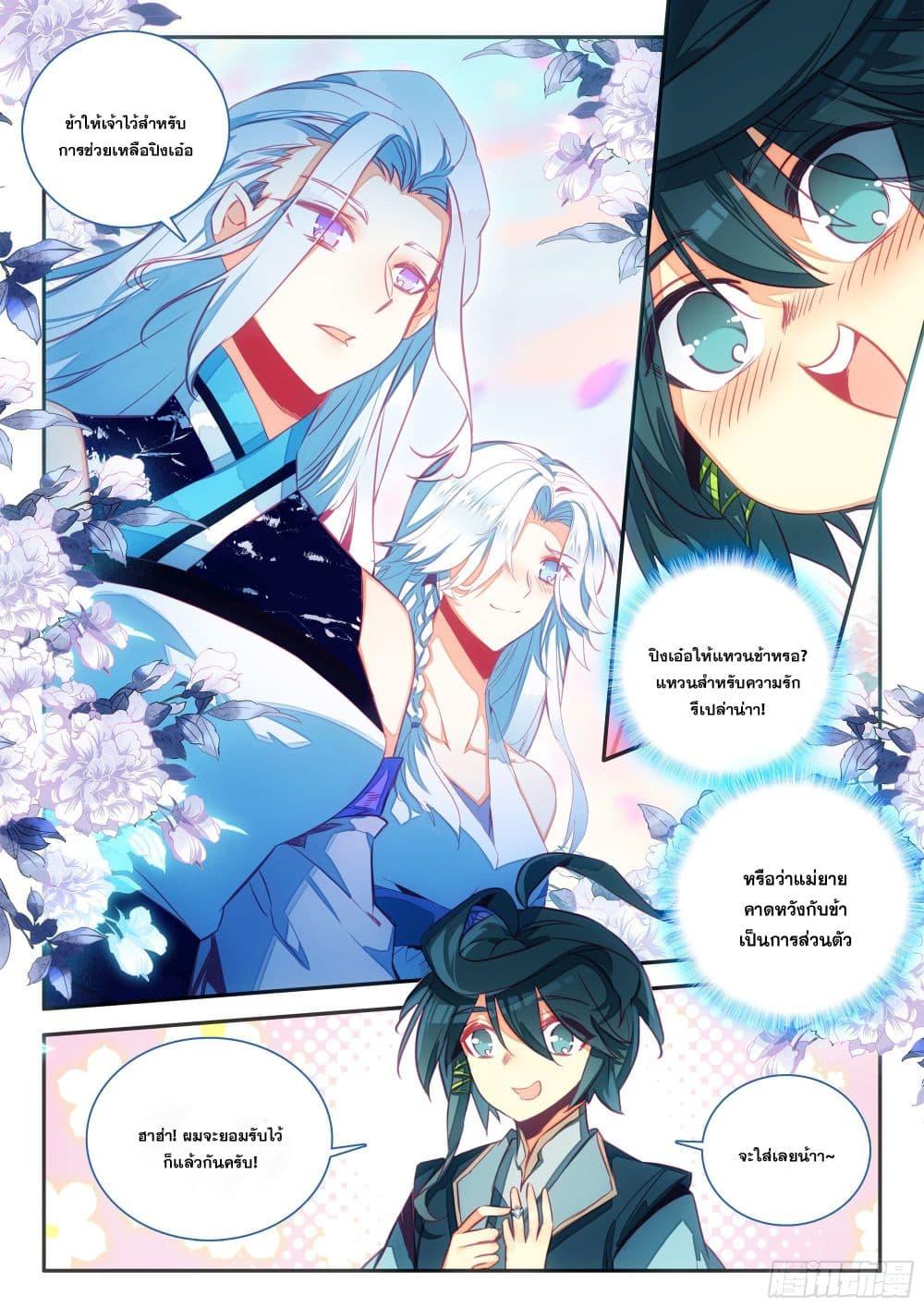 Manga-lc-com อ่านมังงะ อ่านการ์ตูน ออนไลน์ ฟรี Heavenly Jewel Change ตอนที่ 1 2 3 4 5 6 7 8 9 10 11 12 13 14 ฟรี ไม่มีโฆษณา Manga-lc - อ่าน มังงะ อ่าน การ์ตูน ออนไลน์ อ่านมังงะ ฟรี