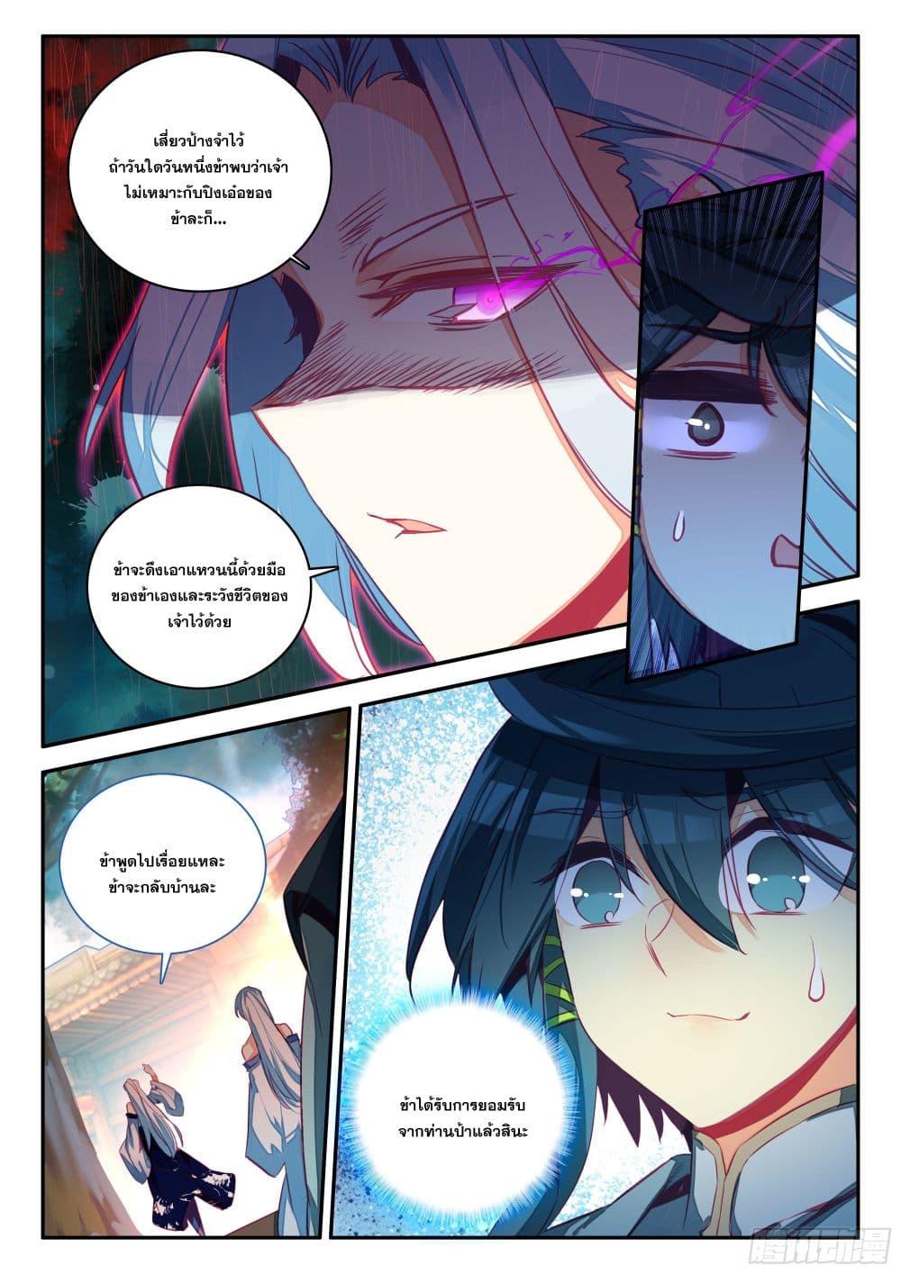 Manga-lc-com อ่านมังงะ อ่านการ์ตูน ออนไลน์ ฟรี Heavenly Jewel Change ตอนที่ 1 2 3 4 5 6 7 8 9 10 11 12 13 14 ฟรี ไม่มีโฆษณา Manga-lc - อ่าน มังงะ อ่าน การ์ตูน ออนไลน์ อ่านมังงะ ฟรี