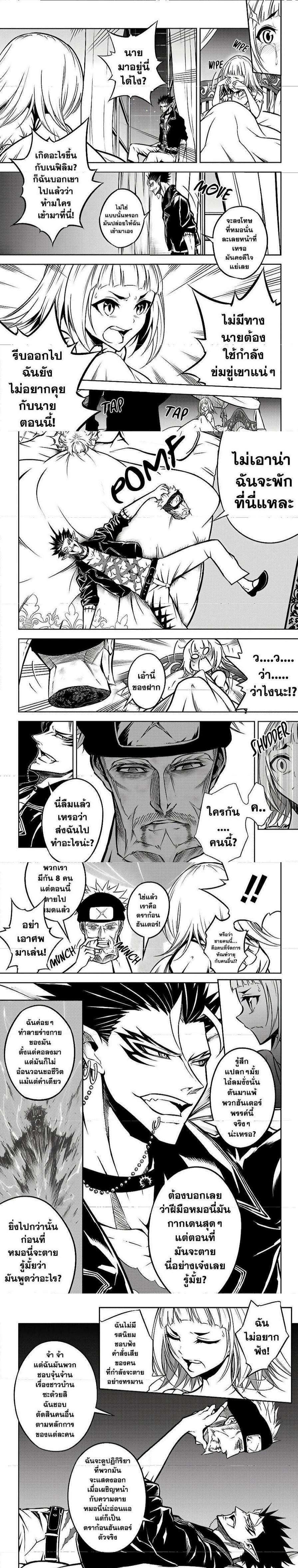 Manga-lc-com อ่านมังงะ อ่านการ์ตูน ออนไลน์ ฟรี Ragna Crimson ตอนที่ 1 2 3 4 5 6 7 8 9 10 11 12 13 14 ฟรี ไม่มีโฆษณา Manga-lc - อ่าน มังงะ อ่าน การ์ตูน ออนไลน์ อ่านมังงะ ฟรี