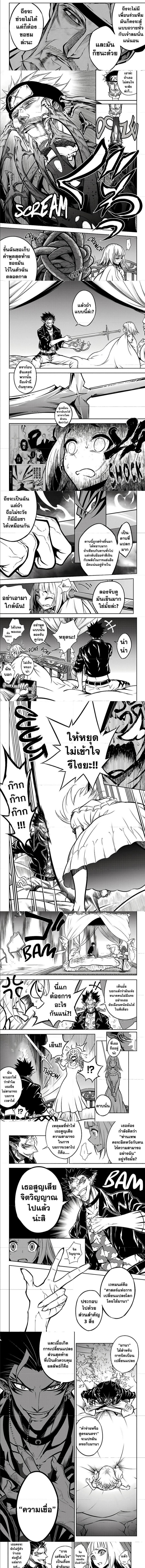 Manga-lc-com อ่านมังงะ อ่านการ์ตูน ออนไลน์ ฟรี Ragna Crimson ตอนที่ 1 2 3 4 5 6 7 8 9 10 11 12 13 14 ฟรี ไม่มีโฆษณา Manga-lc - อ่าน มังงะ อ่าน การ์ตูน ออนไลน์ อ่านมังงะ ฟรี