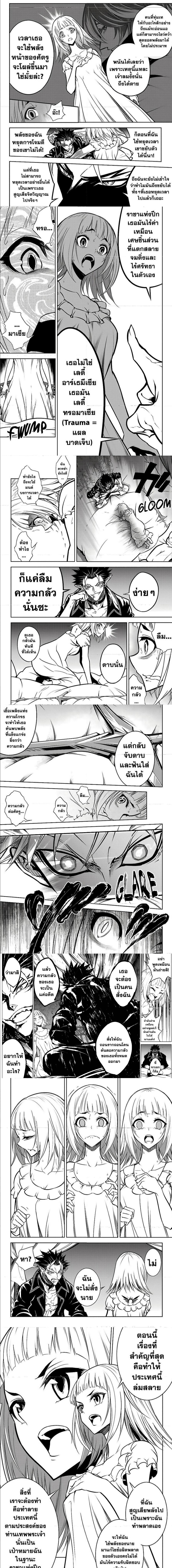 Manga-lc-com อ่านมังงะ อ่านการ์ตูน ออนไลน์ ฟรี Ragna Crimson ตอนที่ 1 2 3 4 5 6 7 8 9 10 11 12 13 14 ฟรี ไม่มีโฆษณา Manga-lc - อ่าน มังงะ อ่าน การ์ตูน ออนไลน์ อ่านมังงะ ฟรี