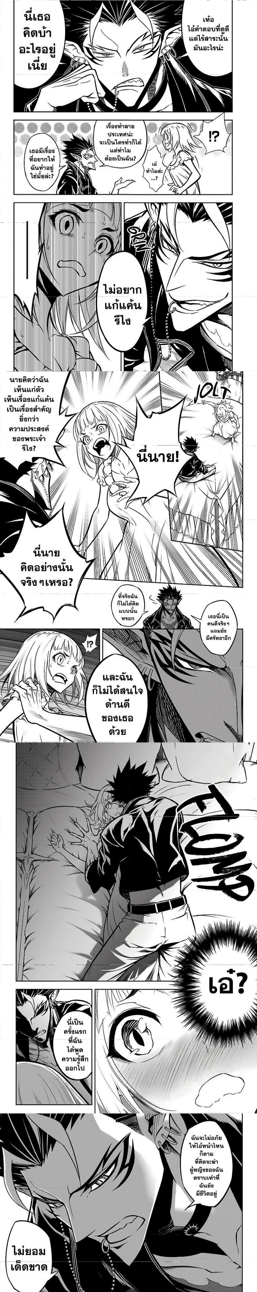 Manga-lc-com อ่านมังงะ อ่านการ์ตูน ออนไลน์ ฟรี Ragna Crimson ตอนที่ 1 2 3 4 5 6 7 8 9 10 11 12 13 14 ฟรี ไม่มีโฆษณา Manga-lc - อ่าน มังงะ อ่าน การ์ตูน ออนไลน์ อ่านมังงะ ฟรี