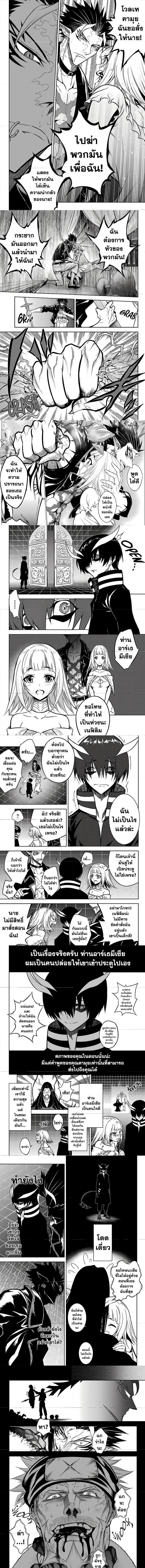 Manga-lc-com อ่านมังงะ อ่านการ์ตูน ออนไลน์ ฟรี Ragna Crimson ตอนที่ 1 2 3 4 5 6 7 8 9 10 11 12 13 14 ฟรี ไม่มีโฆษณา Manga-lc - อ่าน มังงะ อ่าน การ์ตูน ออนไลน์ อ่านมังงะ ฟรี
