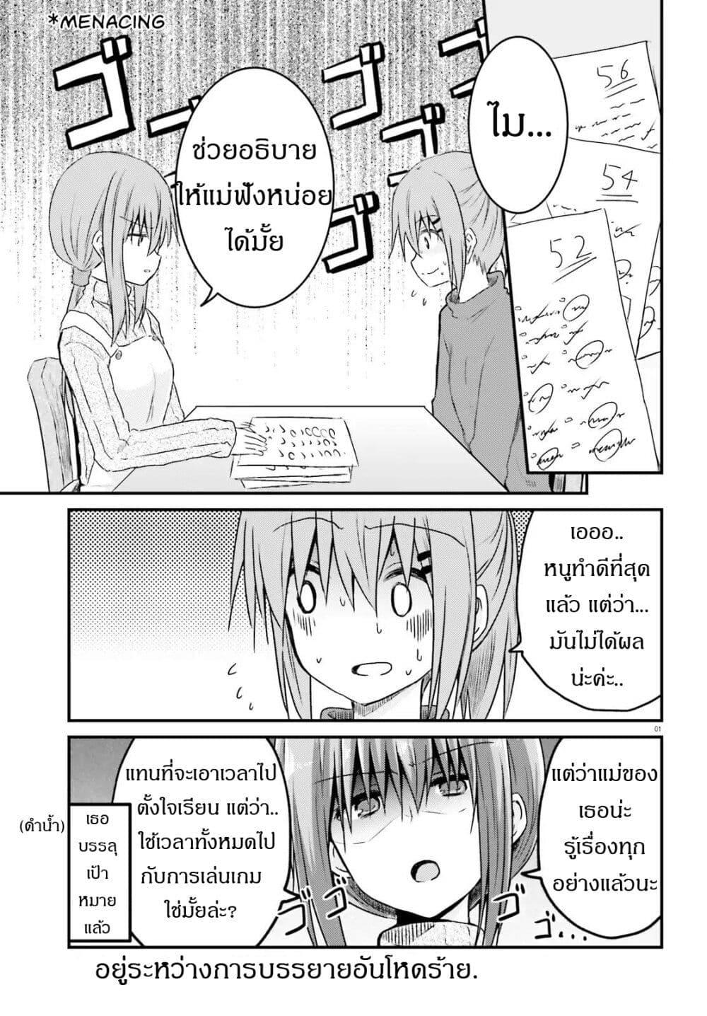 Manga-lc-com อ่านมังงะ อ่านการ์ตูน ออนไลน์ ฟรี Siscon Onee-chan to Ki ni shinai Imouto ตอนที่ 1 2 3 4 5 6 7 8 9 10 11 12 13 14 ฟรี ไม่มีโฆษณา Manga-lc - อ่าน มังงะ อ่าน การ์ตูน ออนไลน์ อ่านมังงะ ฟรี