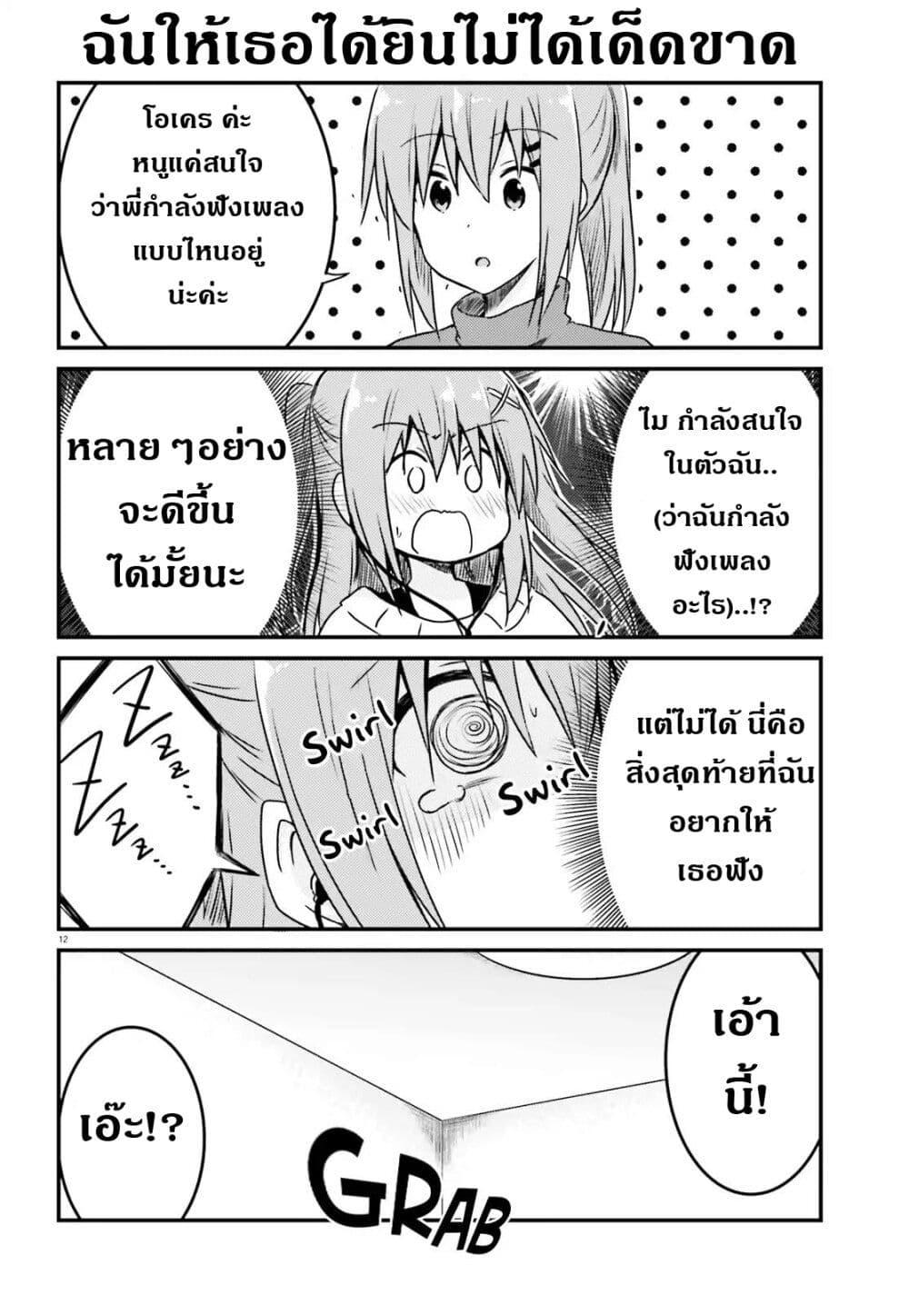 Manga-lc-com อ่านมังงะ อ่านการ์ตูน ออนไลน์ ฟรี Siscon Onee-chan to Ki ni shinai Imouto ตอนที่ 1 2 3 4 5 6 7 8 9 10 11 12 13 14 ฟรี ไม่มีโฆษณา Manga-lc - อ่าน มังงะ อ่าน การ์ตูน ออนไลน์ อ่านมังงะ ฟรี