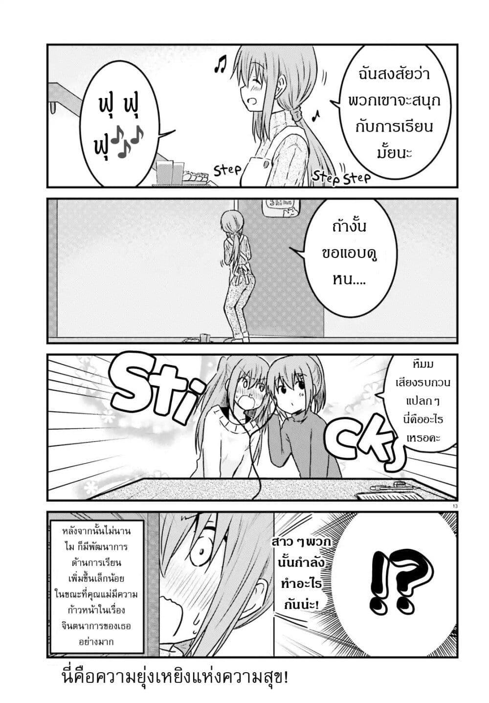 Manga-lc-com อ่านมังงะ อ่านการ์ตูน ออนไลน์ ฟรี Siscon Onee-chan to Ki ni shinai Imouto ตอนที่ 1 2 3 4 5 6 7 8 9 10 11 12 13 14 ฟรี ไม่มีโฆษณา Manga-lc - อ่าน มังงะ อ่าน การ์ตูน ออนไลน์ อ่านมังงะ ฟรี