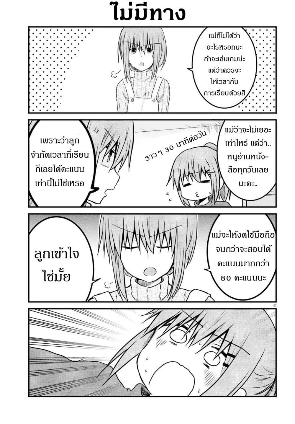Manga-lc-com อ่านมังงะ อ่านการ์ตูน ออนไลน์ ฟรี Siscon Onee-chan to Ki ni shinai Imouto ตอนที่ 1 2 3 4 5 6 7 8 9 10 11 12 13 14 ฟรี ไม่มีโฆษณา Manga-lc - อ่าน มังงะ อ่าน การ์ตูน ออนไลน์ อ่านมังงะ ฟรี