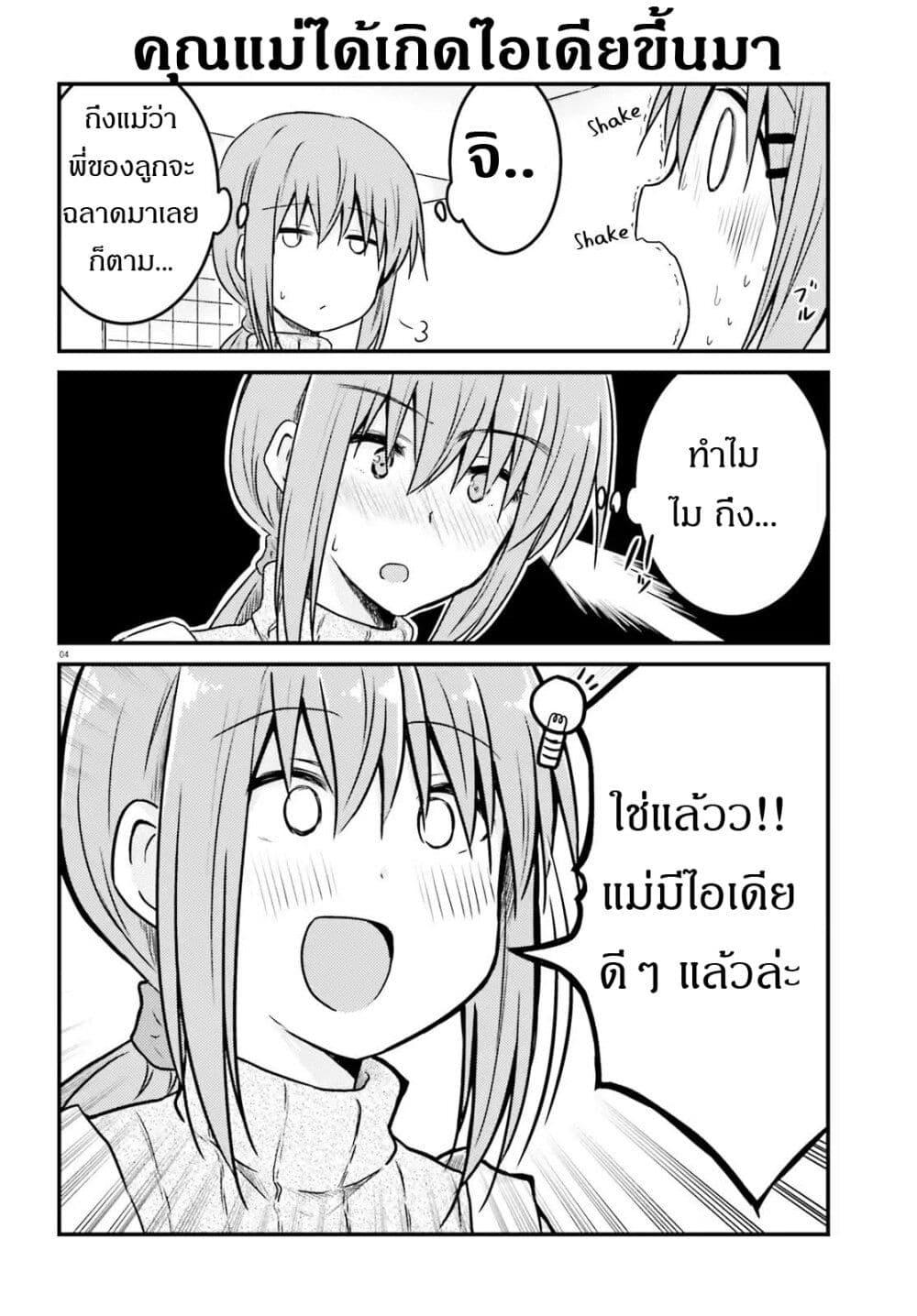 Manga-lc-com อ่านมังงะ อ่านการ์ตูน ออนไลน์ ฟรี Siscon Onee-chan to Ki ni shinai Imouto ตอนที่ 1 2 3 4 5 6 7 8 9 10 11 12 13 14 ฟรี ไม่มีโฆษณา Manga-lc - อ่าน มังงะ อ่าน การ์ตูน ออนไลน์ อ่านมังงะ ฟรี