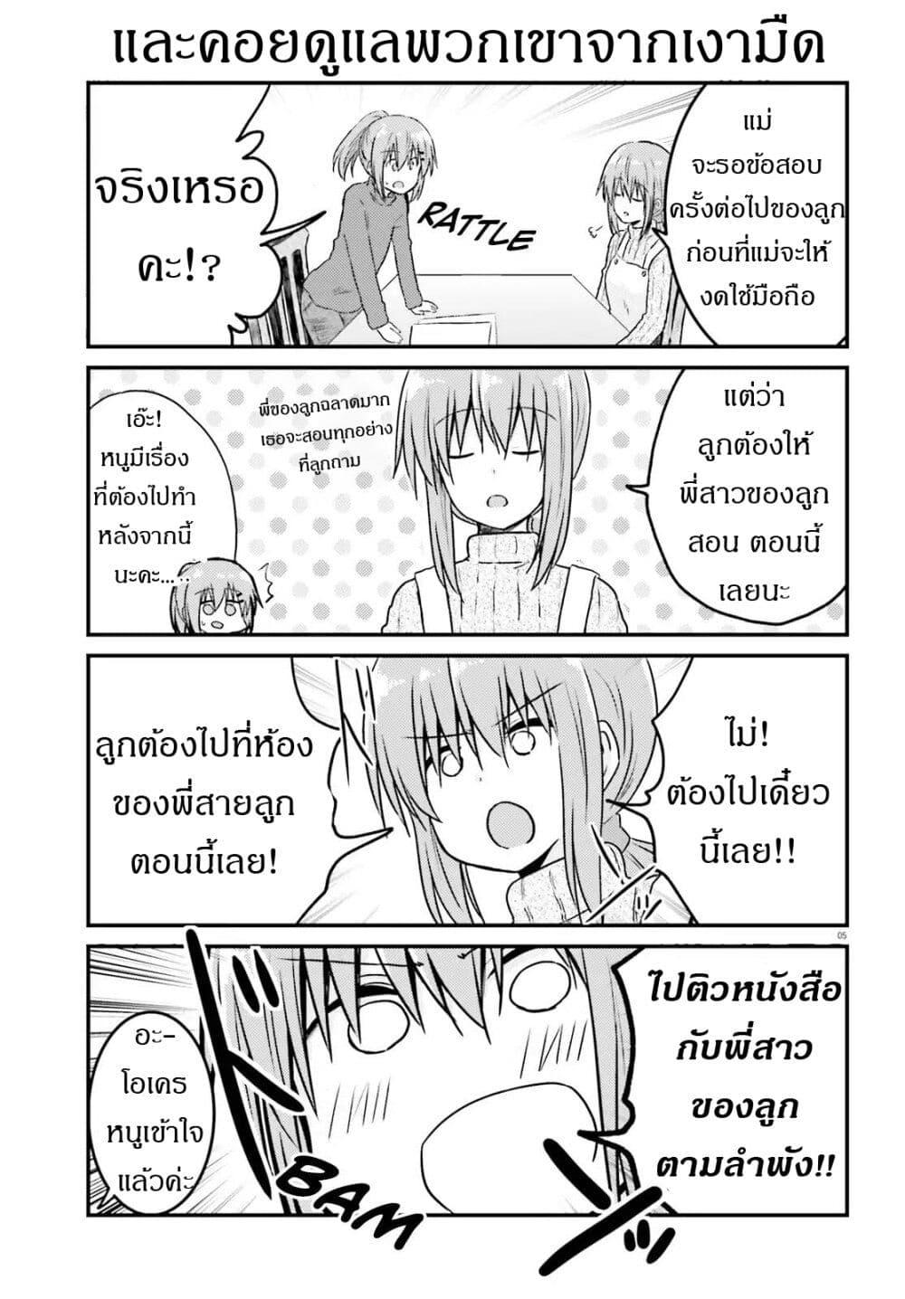 Manga-lc-com อ่านมังงะ อ่านการ์ตูน ออนไลน์ ฟรี Siscon Onee-chan to Ki ni shinai Imouto ตอนที่ 1 2 3 4 5 6 7 8 9 10 11 12 13 14 ฟรี ไม่มีโฆษณา Manga-lc - อ่าน มังงะ อ่าน การ์ตูน ออนไลน์ อ่านมังงะ ฟรี