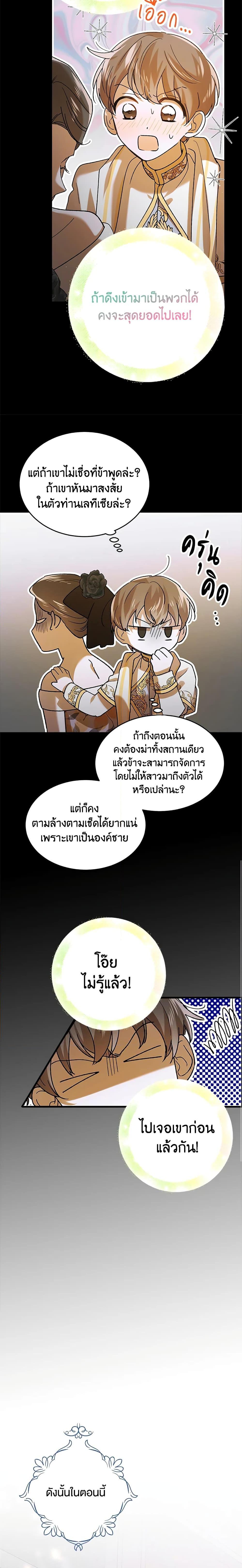 Manga-lc-com อ่านมังงะ อ่านการ์ตูน ออนไลน์ ฟรี A Way to Protect the Lovable You ตอนที่ 1 2 3 4 5 6 7 8 9 10 11 12 13 14 ฟรี ไม่มีโฆษณา Manga-lc - อ่าน มังงะ อ่าน การ์ตูน ออนไลน์ อ่านมังงะ ฟรี