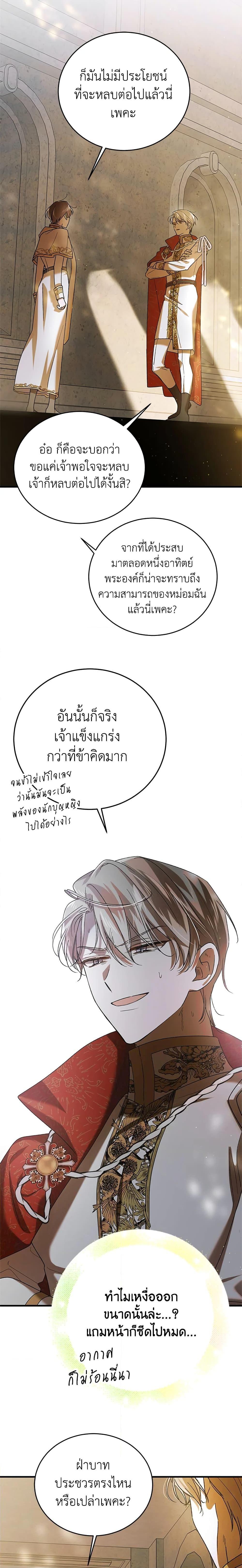 Manga-lc-com อ่านมังงะ อ่านการ์ตูน ออนไลน์ ฟรี A Way to Protect the Lovable You ตอนที่ 1 2 3 4 5 6 7 8 9 10 11 12 13 14 ฟรี ไม่มีโฆษณา Manga-lc - อ่าน มังงะ อ่าน การ์ตูน ออนไลน์ อ่านมังงะ ฟรี