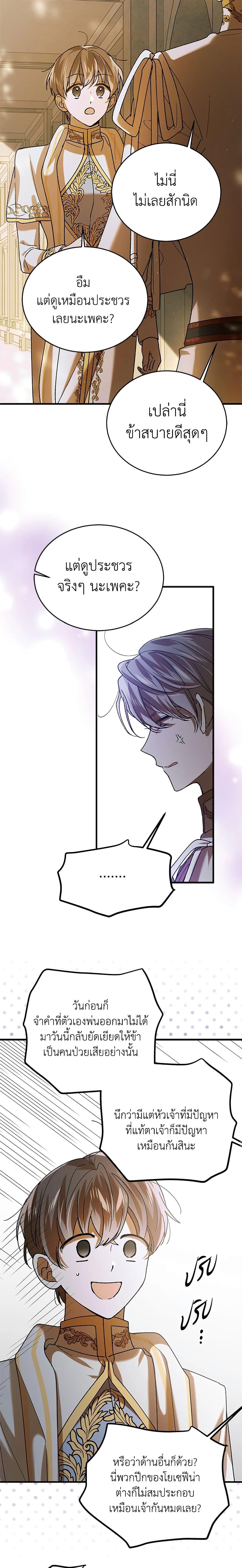 Manga-lc-com อ่านมังงะ อ่านการ์ตูน ออนไลน์ ฟรี A Way to Protect the Lovable You ตอนที่ 1 2 3 4 5 6 7 8 9 10 11 12 13 14 ฟรี ไม่มีโฆษณา Manga-lc - อ่าน มังงะ อ่าน การ์ตูน ออนไลน์ อ่านมังงะ ฟรี