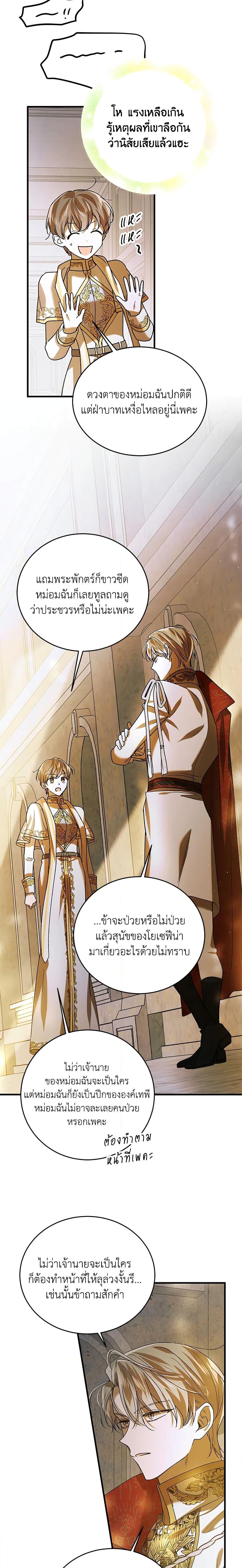 Manga-lc-com อ่านมังงะ อ่านการ์ตูน ออนไลน์ ฟรี A Way to Protect the Lovable You ตอนที่ 1 2 3 4 5 6 7 8 9 10 11 12 13 14 ฟรี ไม่มีโฆษณา Manga-lc - อ่าน มังงะ อ่าน การ์ตูน ออนไลน์ อ่านมังงะ ฟรี