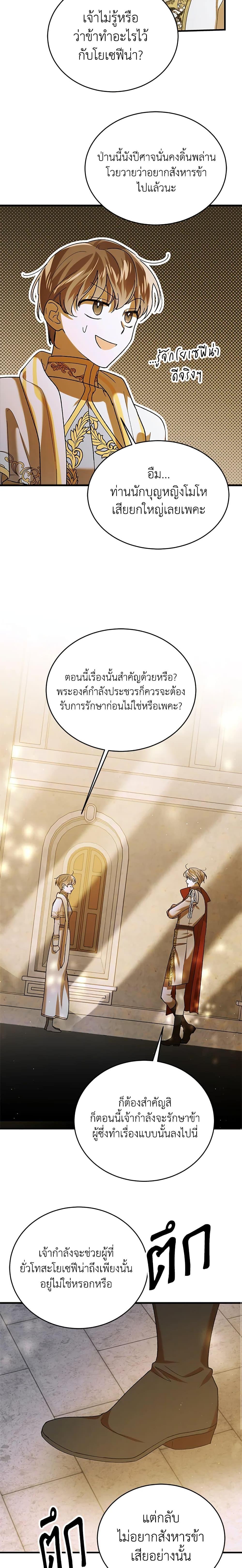 Manga-lc-com อ่านมังงะ อ่านการ์ตูน ออนไลน์ ฟรี A Way to Protect the Lovable You ตอนที่ 1 2 3 4 5 6 7 8 9 10 11 12 13 14 ฟรี ไม่มีโฆษณา Manga-lc - อ่าน มังงะ อ่าน การ์ตูน ออนไลน์ อ่านมังงะ ฟรี