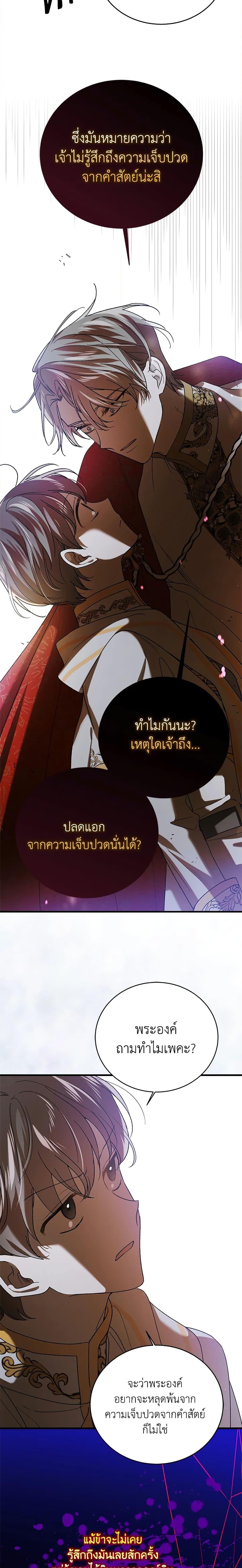 Manga-lc-com อ่านมังงะ อ่านการ์ตูน ออนไลน์ ฟรี A Way to Protect the Lovable You ตอนที่ 1 2 3 4 5 6 7 8 9 10 11 12 13 14 ฟรี ไม่มีโฆษณา Manga-lc - อ่าน มังงะ อ่าน การ์ตูน ออนไลน์ อ่านมังงะ ฟรี